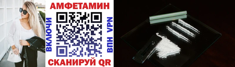 Купить где  Макарьев  АМФЕТАМИН VHQ 