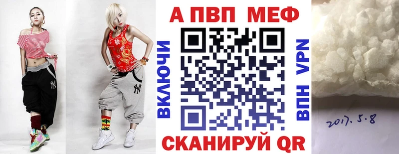 Купить закладки  Макарьев  Alpha PVP кристаллы 