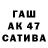 Амфетамин Розовый Furkat Sultonov