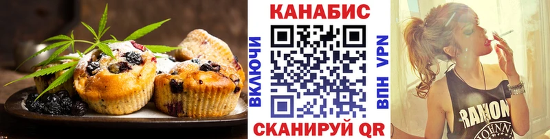 Печенье с ТГК конопля  Купить закладки  Макарьев 