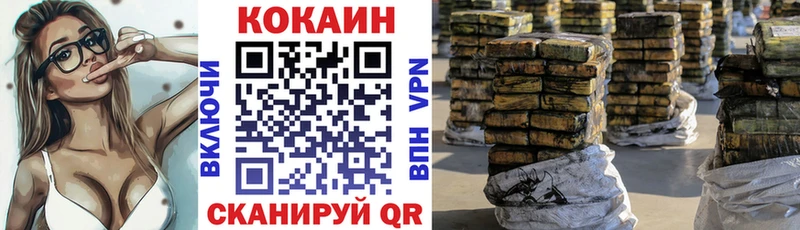 КОКАИН Боливия Купить закладки Макарьев