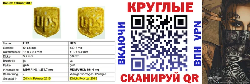 Ecstasy 280мг  Купить закладки  Макарьев 