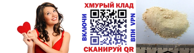 Купить закладки Макарьев Героин Heroin