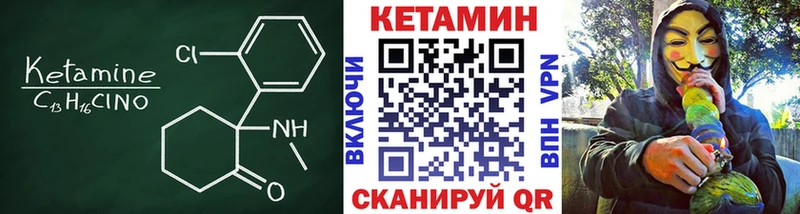 Купить  Макарьев  Кетамин VHQ 