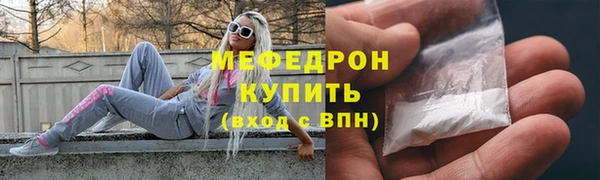 дистиллят марихуана Вязники