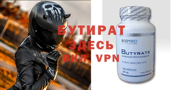 стафф Горнозаводск
