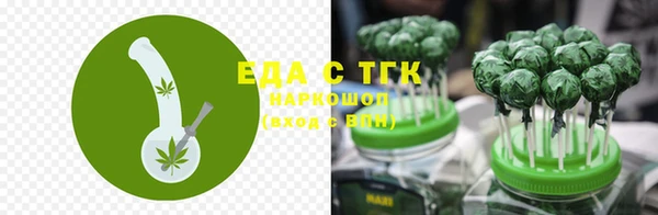 герыч Волосово