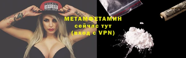 крисы Вяземский