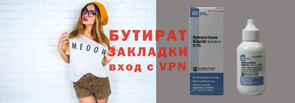 крисы Вяземский
