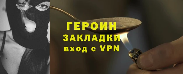 стафф Горнозаводск