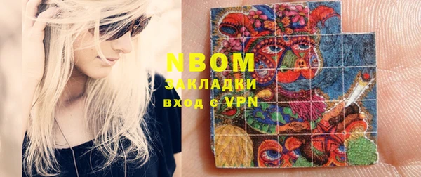 крисы Вяземский