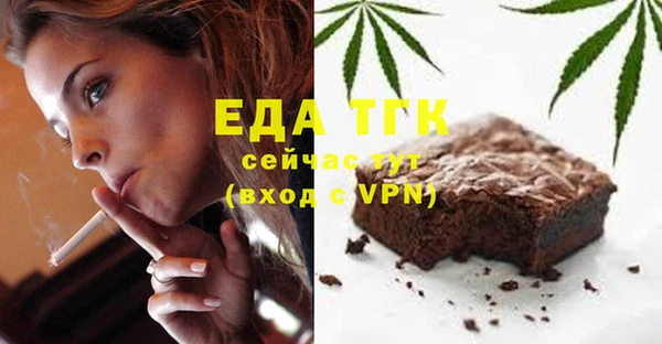 стафф Горнозаводск