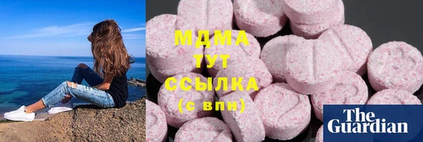 дистиллят марихуана Вязники