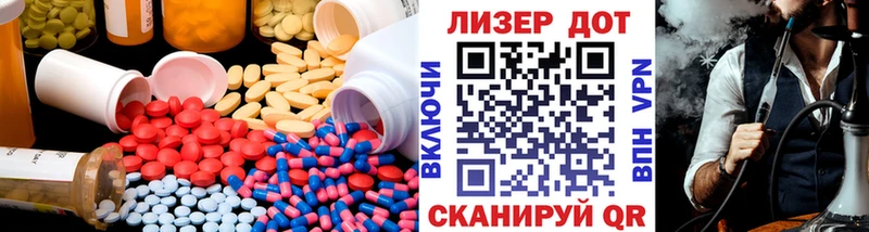 Купить  Макарьев  Лсд 25 экстази кислота 