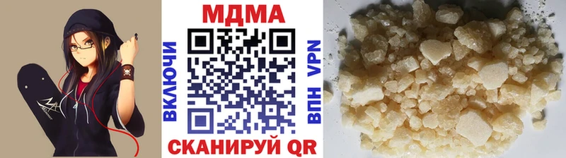 МДМА crystal  Купить где  Макарьев 