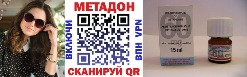 Купить где  Макарьев  Метадон мёд 