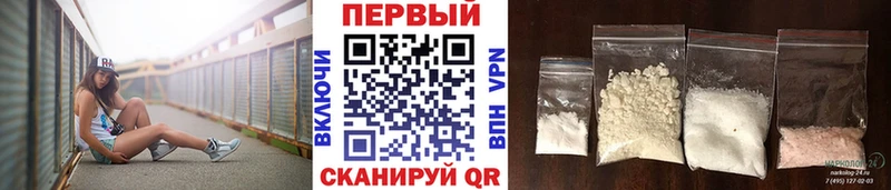 Первитин Methamphetamine  Купить закладки  Макарьев 