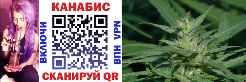 Конопля THC 21%  Купить закладки  Макарьев 
